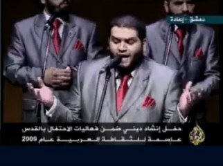 فلسطين الارض المسلوبة ( الاخوة ابو شعر ) قناة الجزيرة