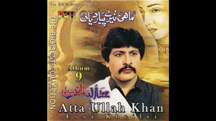 Attaullah Khan Essakhailvisong Lala Jag