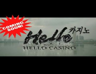 안녕 (Hello casino) coming soon!