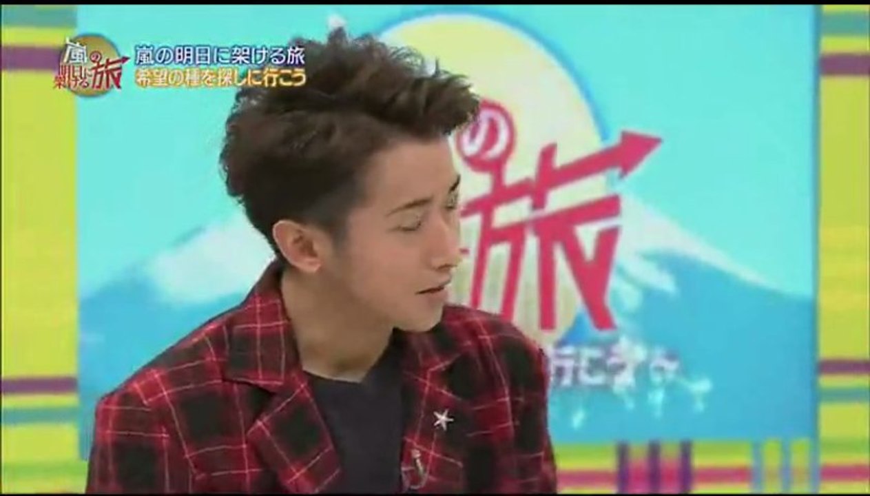 [松本潤] 121218 嵐の明日に架ける旅 松本篇 高清