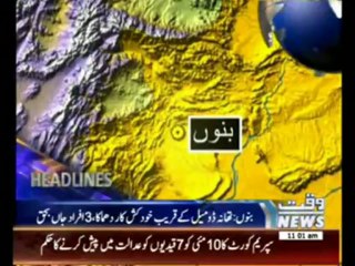 Waqtnews Headlines 11:00 AM 08 May 2013