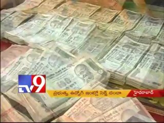 Government employee involved in sex racket