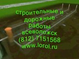 устройство септика. всеволожск