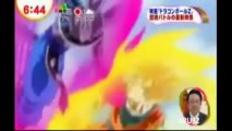 Dragon Ball Z - Batalla de los dioses Trailer #3 Official Fuji TV- The Battle of Gods