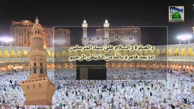 Madani Mukalima (Islamic Talk Show) - Aashiq e Akbar Part 1