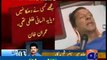 Imran Khan Talk to Hamid Mir in Hospital