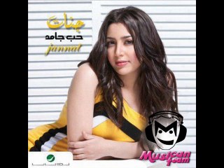 اغنية جنات - مش واقفة على حد | النسخة الاصلية | 2013