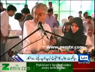-لیپ ٹاپ نہیں انصاف دو- .. بہادر لڑکی نے خواجہ آصف کے پسینے چھڑا