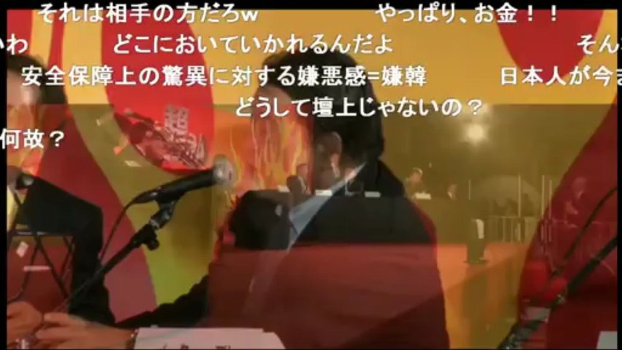 安倍晋三 Ft.水島総 - 我々は国旗は燃やさないし、みっともない真似もしない