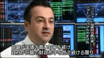 Ο οικονομολόγος Γιωργος Παπαμαρκάκης για τις προοπτικές της Ιαπωνικής οικονομίας