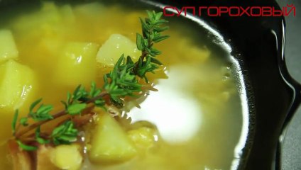 Мультиварка REDMOND RMC-M4502 Гороховый суп