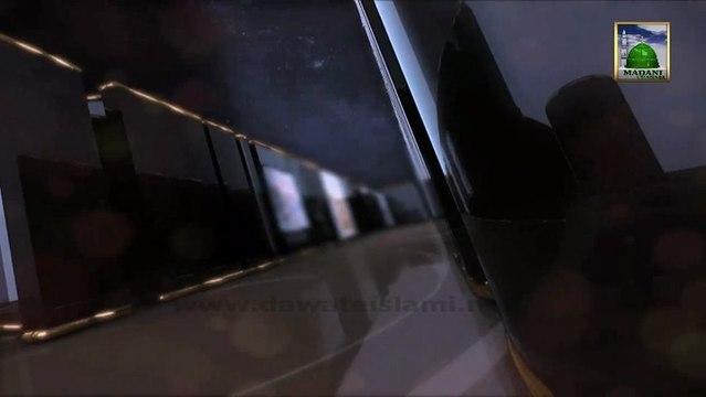 Islamic Speech - Masjid or Gheebat Part 1 - Ameer e Ahle Sunnat