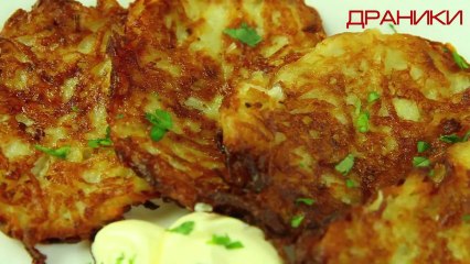 Мультиварка REDMOND RMC-M4502 Драники