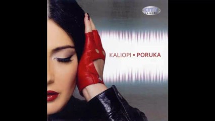 Kaliopi - Ti - (Audio 2010) HD