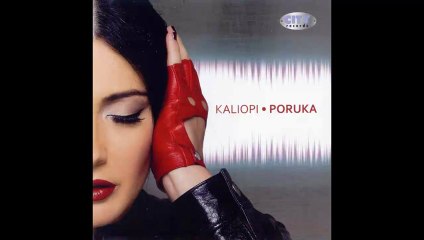 Kaliopi feat Edin Karamazov - Ako jos ikad padne snijeg - (Audio 2010) HD