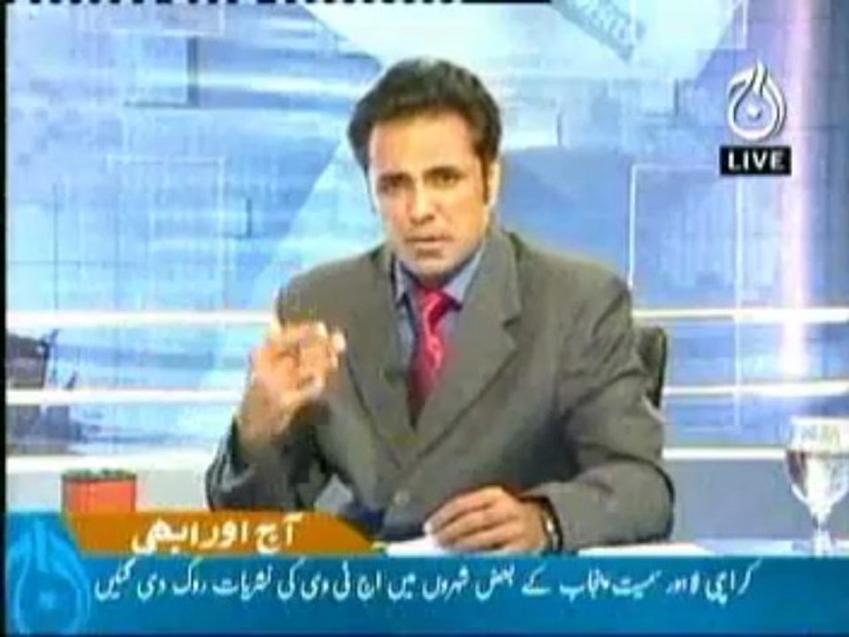 MQM attack on Aaj part III