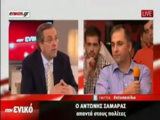 Ο Σαμαράς αφήνει _κάγκελο_ πολύτεκνο