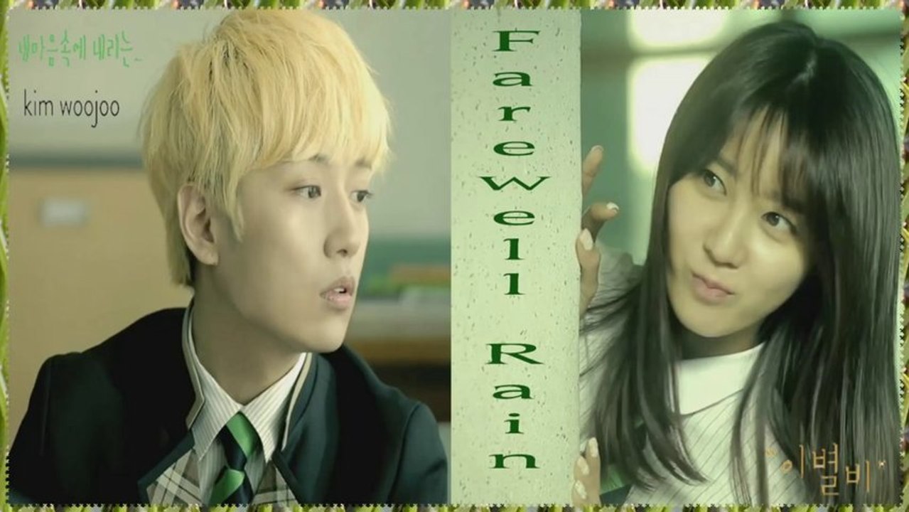 Kim Woo Joo - Farewell Rain k-pop [german sub]