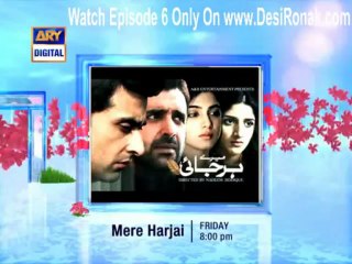 Mere Harjai Episode 6 - 10th May 2013 (Promo)