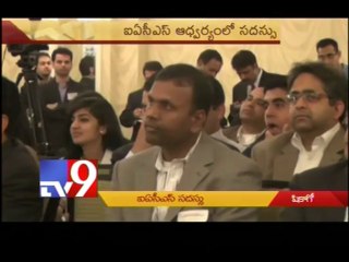 IACS convention in Chicago