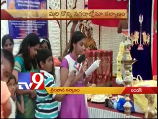 Srinivasa Kalyanam in London