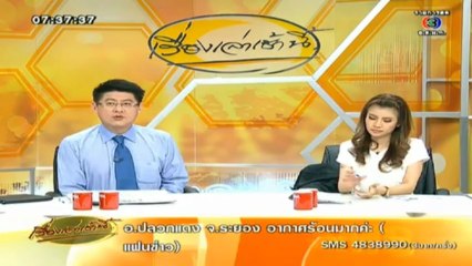 RuengLoa-9-May-2013-2