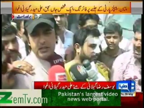 Former PM Yousuf Gillani Son Ali Haider Gillani Kidnapped in Multan