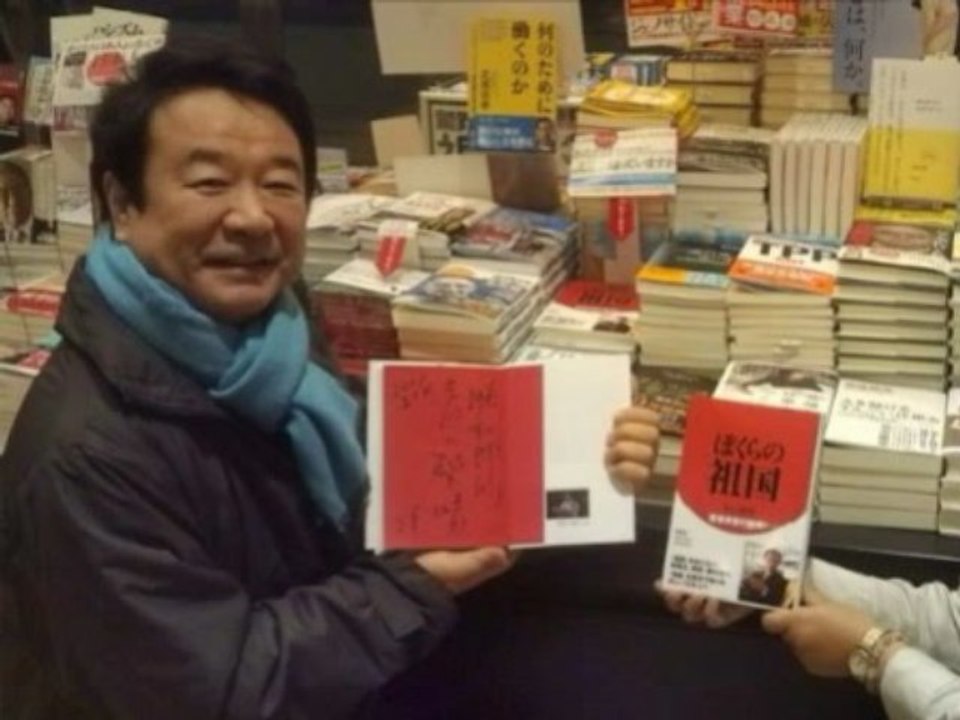 2013年05月09日 青山繁晴 ザ・ボイス　そこまで言うか！