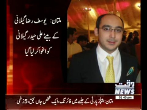 Gillani,s Son Ali Haider Kidnapped 09 May 2013