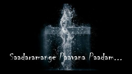 Saadaramange Paavana Paadam...Malayalam Christian Devotional Song by K J Yesudas
