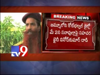 Pak prisoner in Jammu jail dies of kidney failure