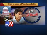 SC cancels Vijay Sai Reddy bail directed him to surrender by May 30