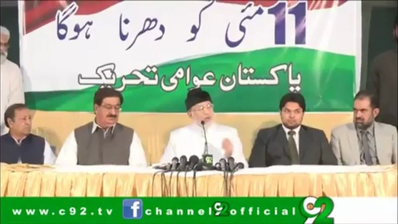 Dr Tahirul-Qadri's Press Conference 08th May 2013