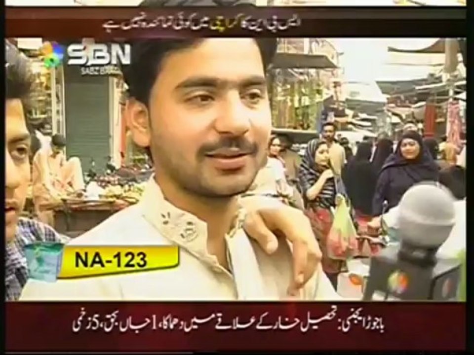 Meri Awaz Suno (Part 1) 09-05-2013 SBNTV