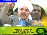 PMLN Mian Shahbaz Sharif is a Lier