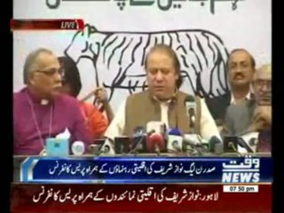 Nawaz Sharif Media Talk 09 May 2013