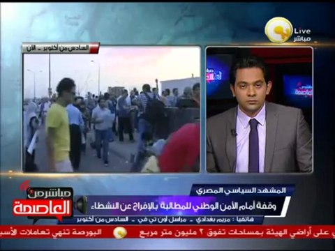 وقفة أمام الأمن الوطني للمطالبة بالإفراج عن النشطاء