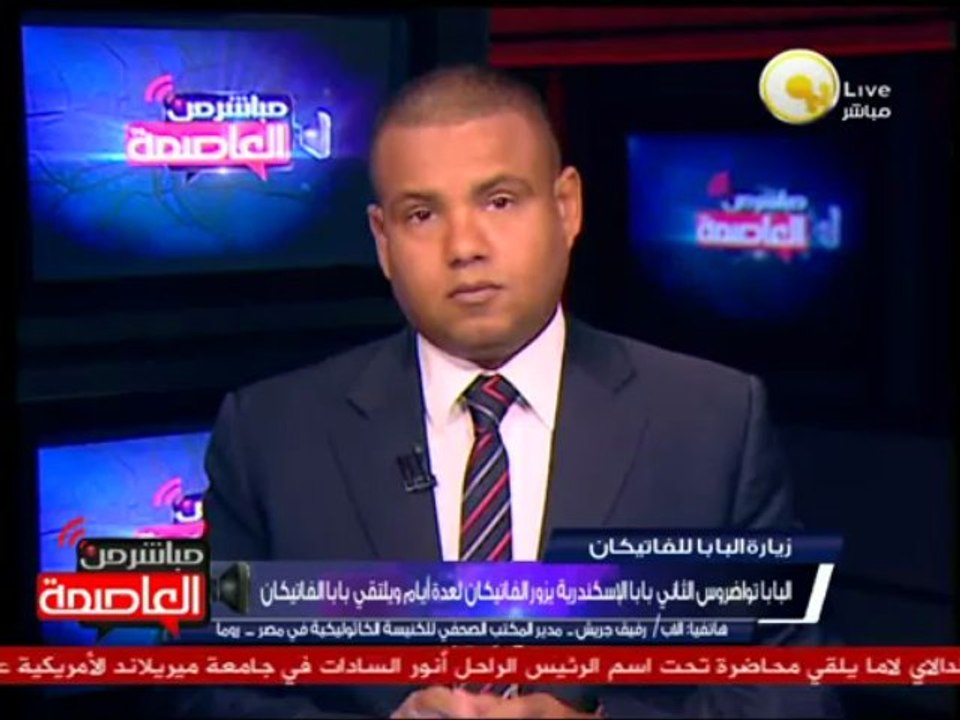 تفاصيل زيارة البابا تواضروس إلى الفاتيكان .. ال...