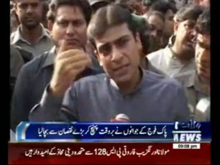 Fire in LDA Building Lahore 09 May 2013