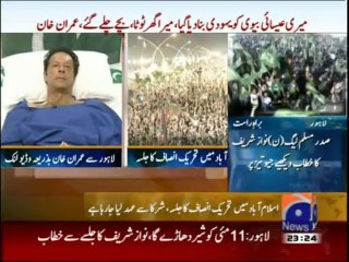 Imran Khan speach to Nation 09.05.2013