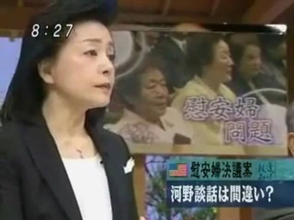 従軍慰安婦はなかった！河野談話は間違い！櫻井よしこ氏
