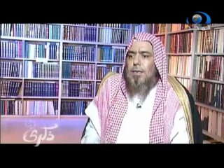 برنامج ذكرى  حكمة الله عز وجل