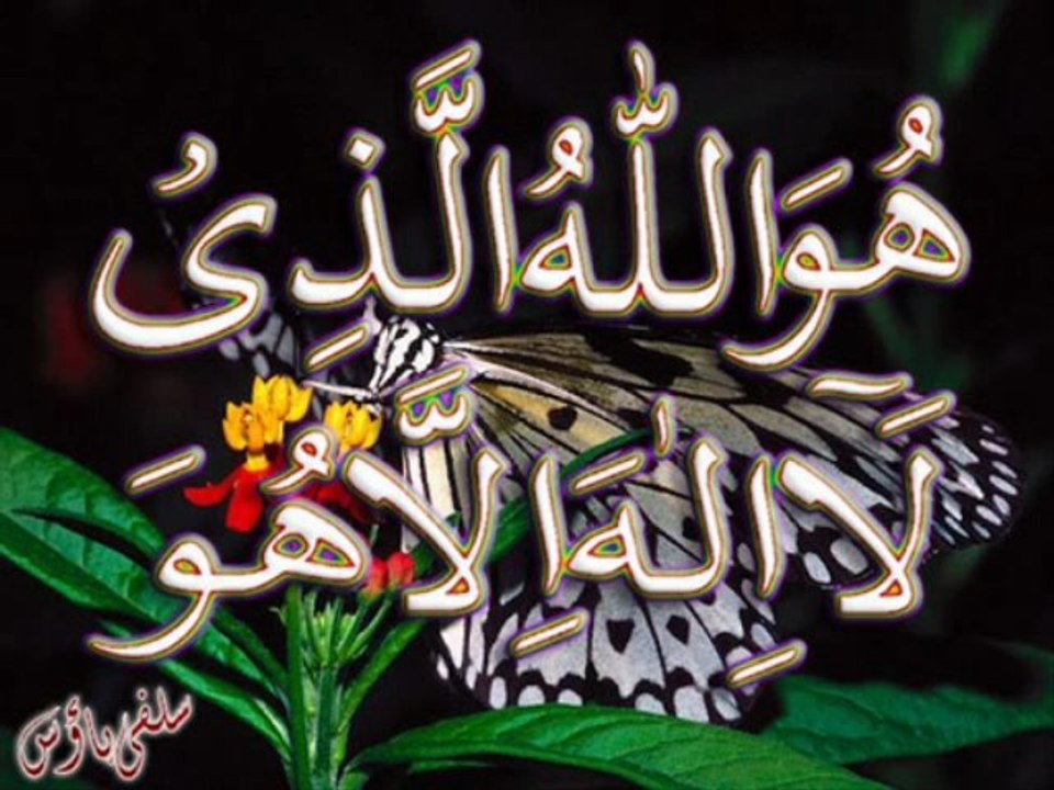 111 SURAT AL MASAD