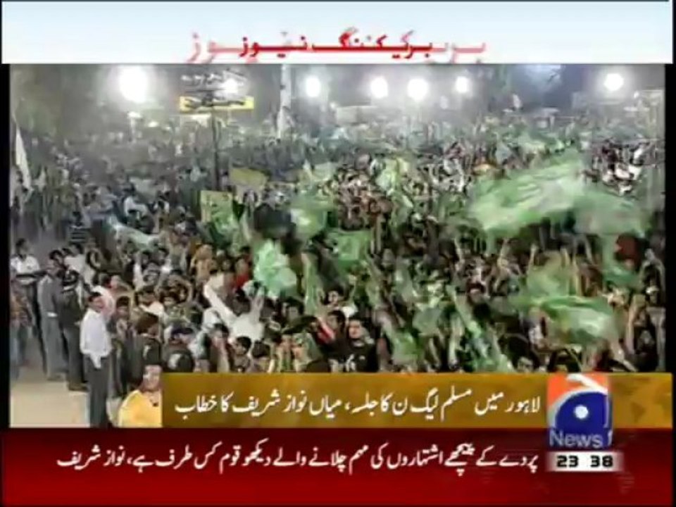 Nawaz Sharif ka vision 100 banks and loans to youth - SHAME ON PMLN