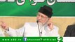 Mega political corruptions will take place after elections - Dr Tahir ul Qadri