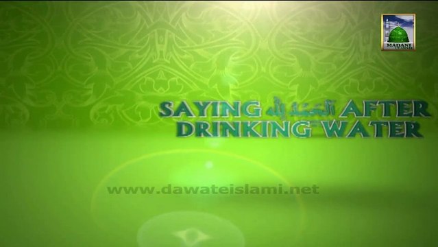 Islamic Manners Ep#07 - The Subject of Earning - Mufti Abdul Nabi Hameedi