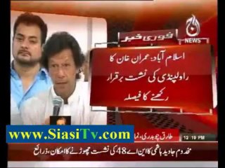 Imran Khan will leave Mianwali and Peshawar NA Seats - 15th May 2013