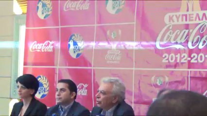Συνέντευξη Τελικού Κυπέλλου Coca-Cola