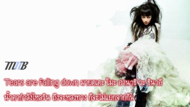 [MNB] OLIVIA inspi' REIRA (TRAPNEST) - Starless Night [THAI SUB]