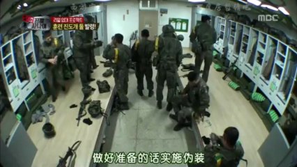 【联合字幕】130505 真正的男人 EP04 Mir cut 精效中字[KR_CN]